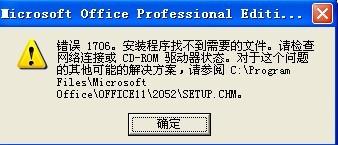 微軟2003表格文件丟失的修復(fù)方法與計(jì)算機(jī)軟件開(kāi)發(fā)維修指南