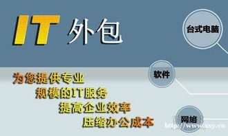筆記本電腦維修服務(wù) 清灰降溫、系統(tǒng)重裝、開機(jī)黑屏及軟件開發(fā)全解析